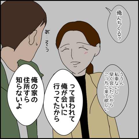 無題311_20230518001730