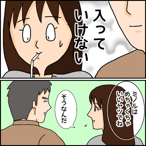 無題1078_20210409151513