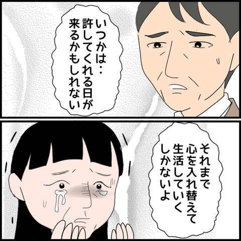 無題3824_20240413232813