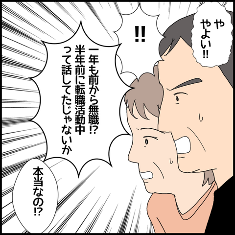 無題5769_20220810230808