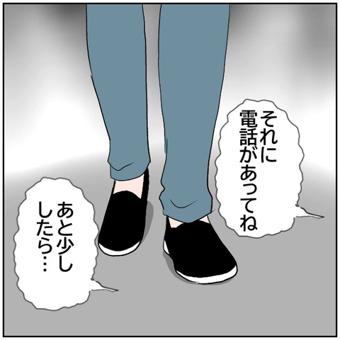 83-7