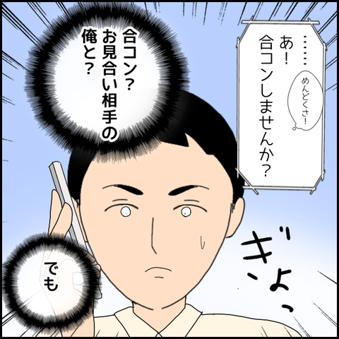 無題4171_20220317225551