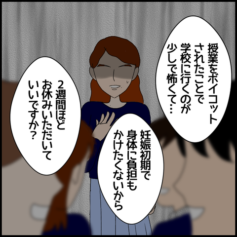 無題7004_20221205225147