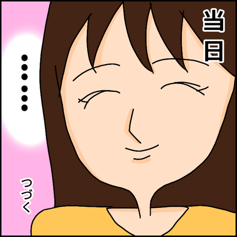 無題1008_20210403070456