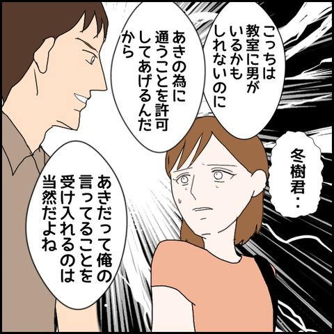 無題1247_20230813012021