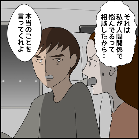 無題118_20230429231116