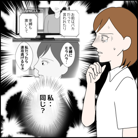 無題1442_20230830060919