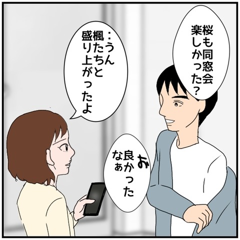 無題4258_20240513235401