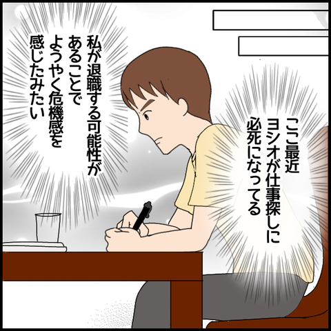 無題5826_20220818002610