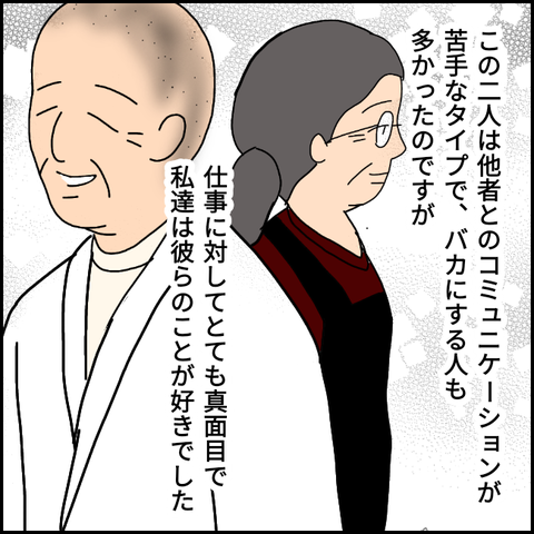 無題1488_20210517194316