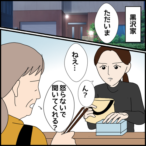 無題7518_20230125211404