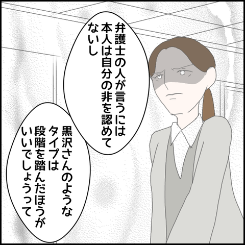 無題538_20230608002353