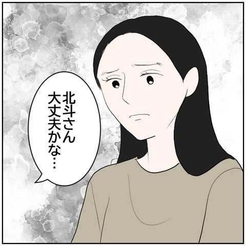 163-7