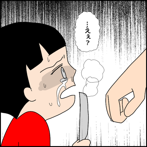 無題3182_20211129231258