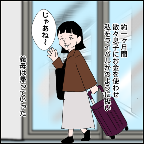 無題3310_20240224234726