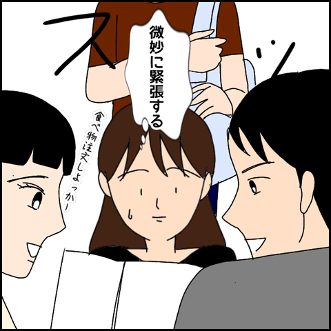無題2184_20210804222122