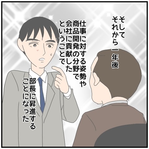 無題4759_20240715231910
