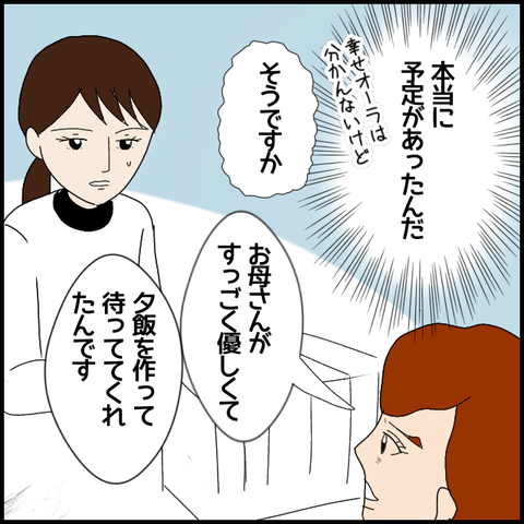 無題6937_20221130000234