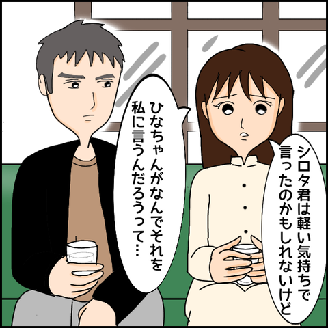 無題1154_20210418145238