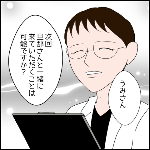 無題3532_20240320003349