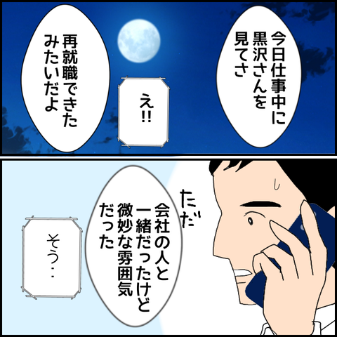 無題957_20230715012000