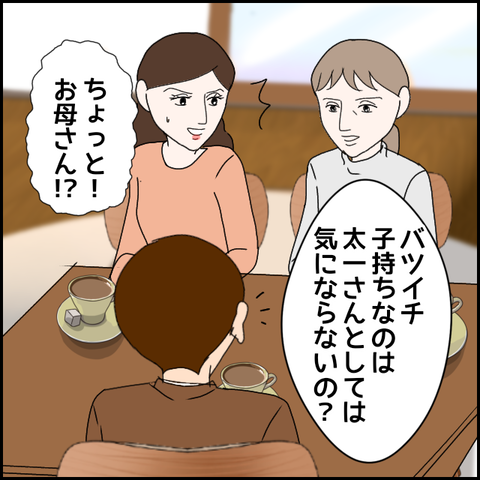 無題2245_20231118001102