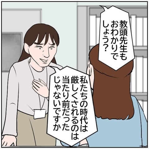 73-4