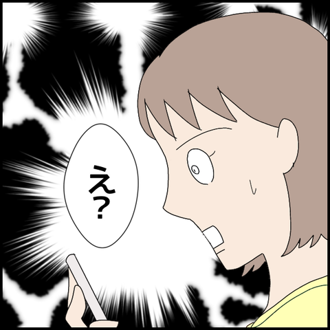 無題5387_20220630215259