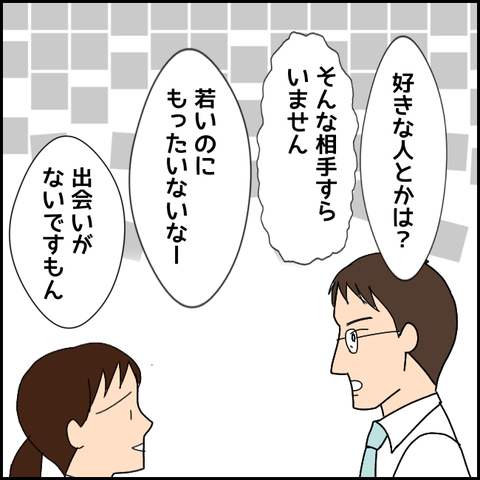 無題2865_20211024030849