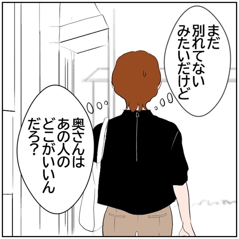 131-5