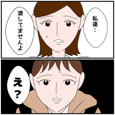 無題4498_20240617214903