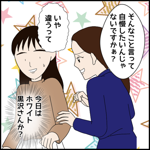 無題7446_20230118225258