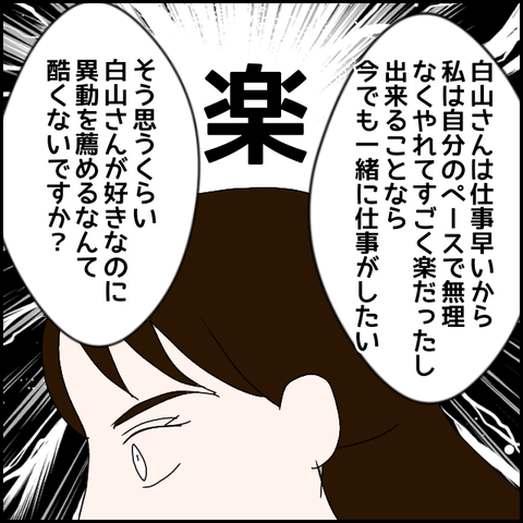 無題250_20230511232101