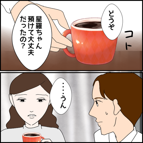 無題2181_20231111224915