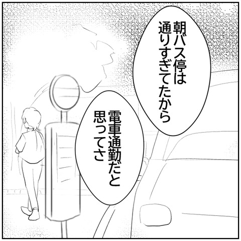 141-3