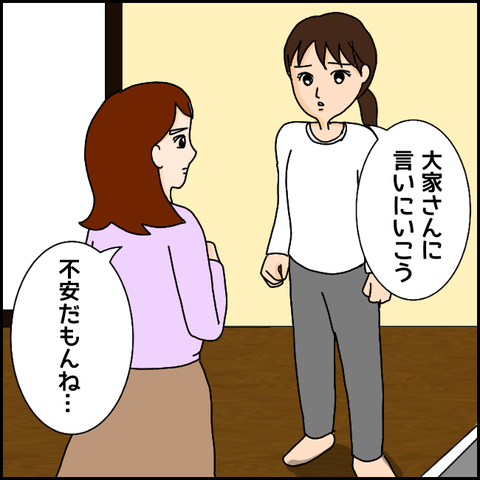 無題939_20210326202013