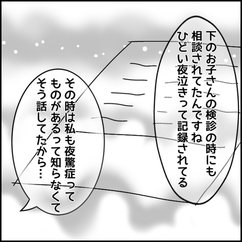 無題3302_20211213174330
