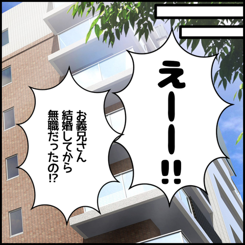 無題5763_20220809233754
