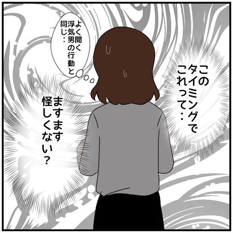無題4199_20240507224126
