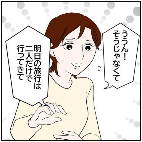 94-6