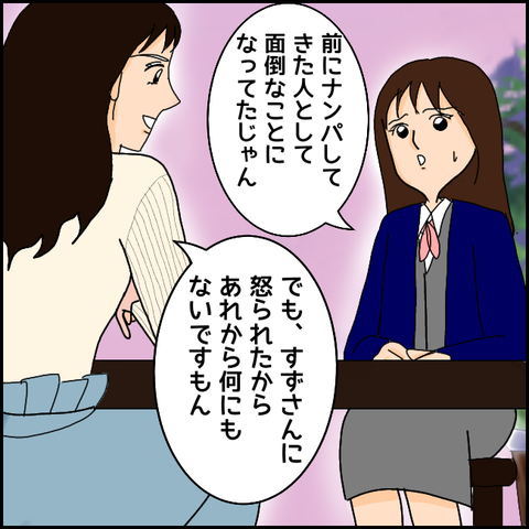 無題1090_20210411200043