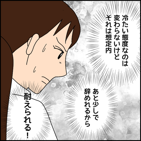 無題2896_20211027225107