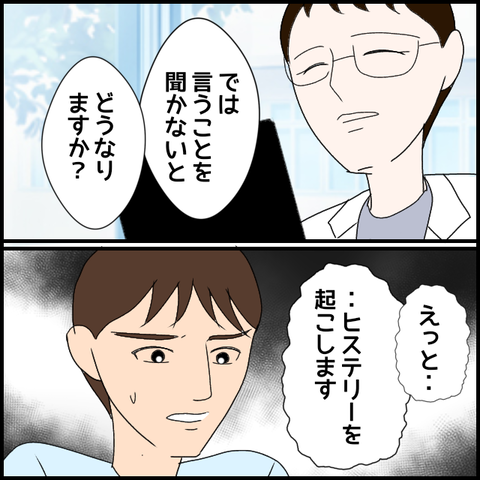 無題3575_20240324214329