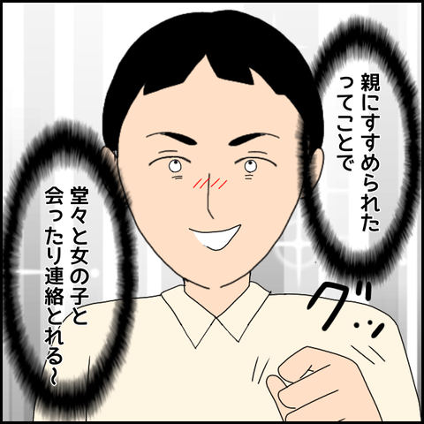 無題4242_20220323203524