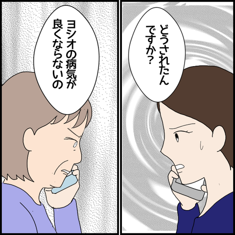 無題6401_20221013233905