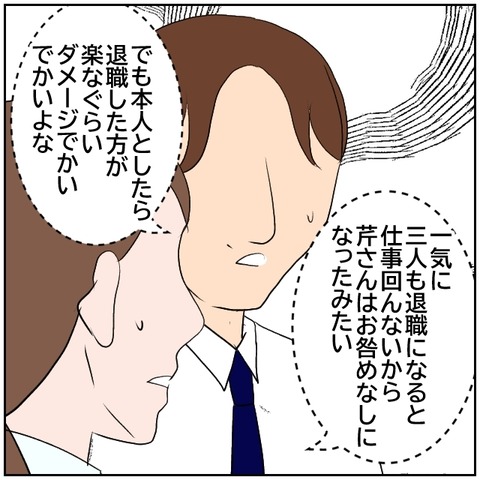 181-4