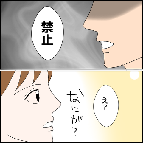 無題1034_20230722224230