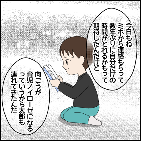 無題6288_20221002000224