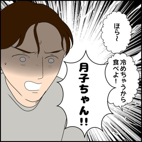 無題2506_20231210231419