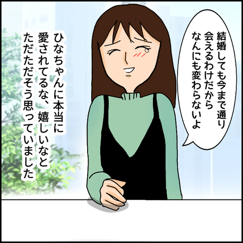 無題1106_20210414010246